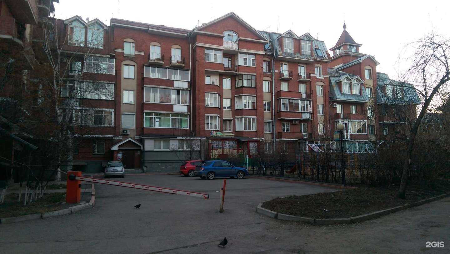 Отзывы на компанию Оздоровительно-культурный центр счастливого человека в Иркутске c фото - фотография 2 из 2