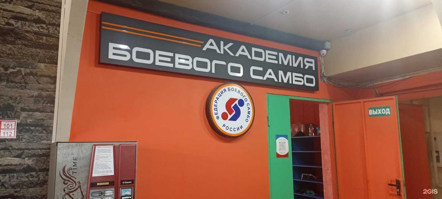 Отзывы на компанию Академия боевого самбо и грэпплинга в Пятигорске c фото