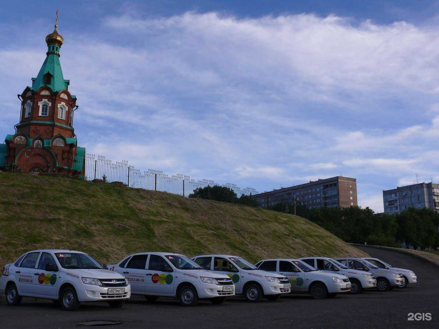 Отзывы на компанию Светофор в Красноярске c фото