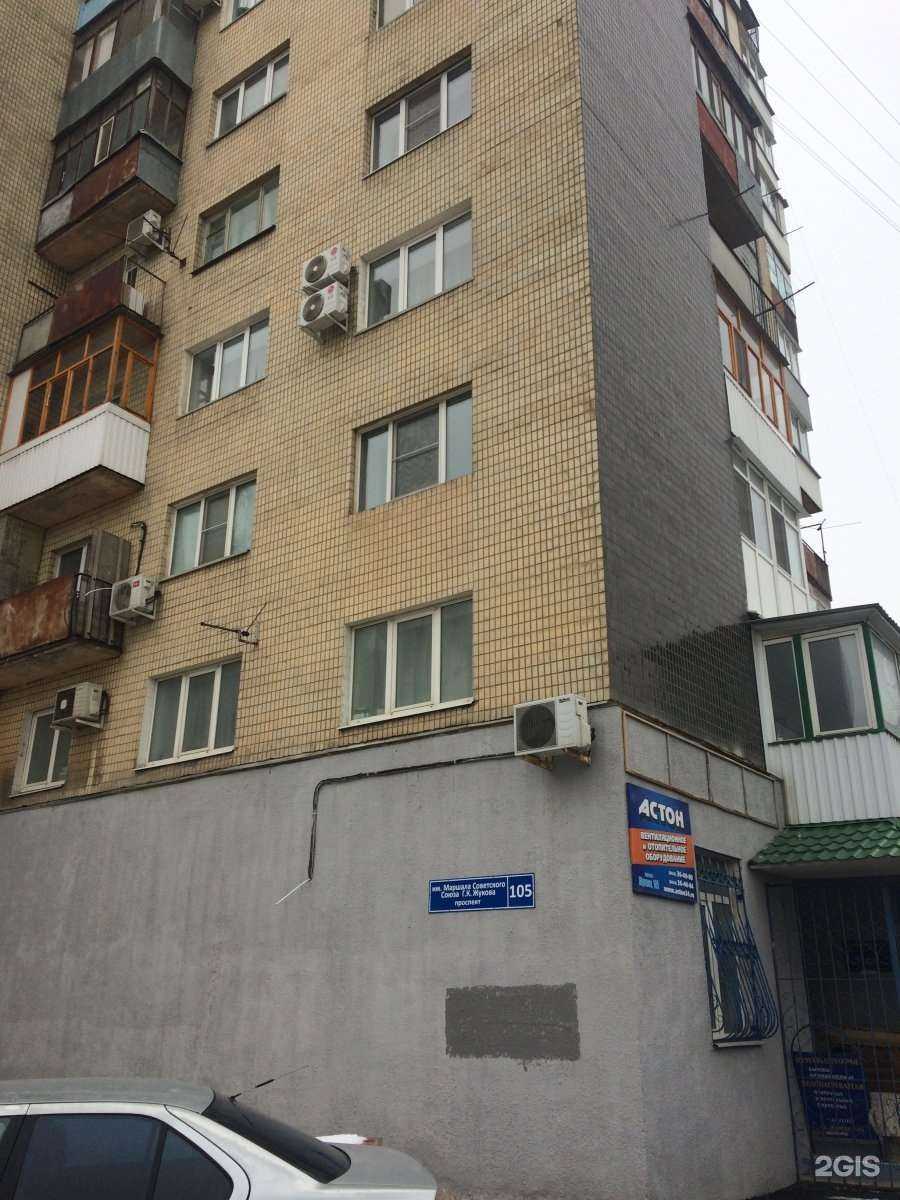 Отзывы на компанию Астон в Волгограде c фото - фотография 2 из 2