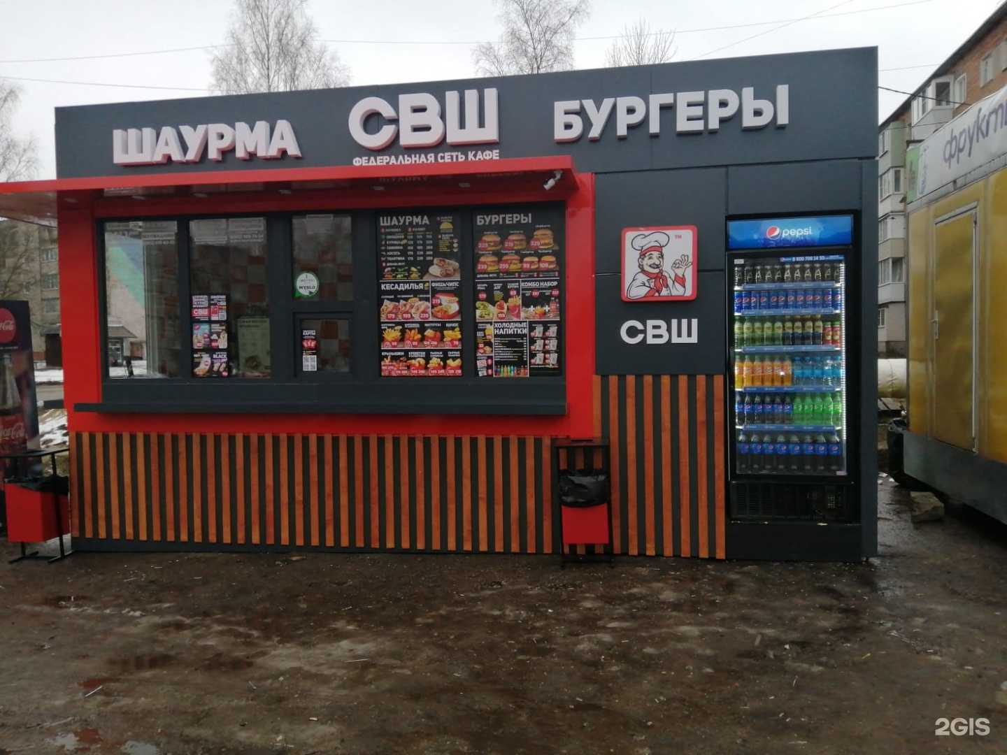 Отзывы на компанию Самая вкусная шаурма в г. Рославль c фото