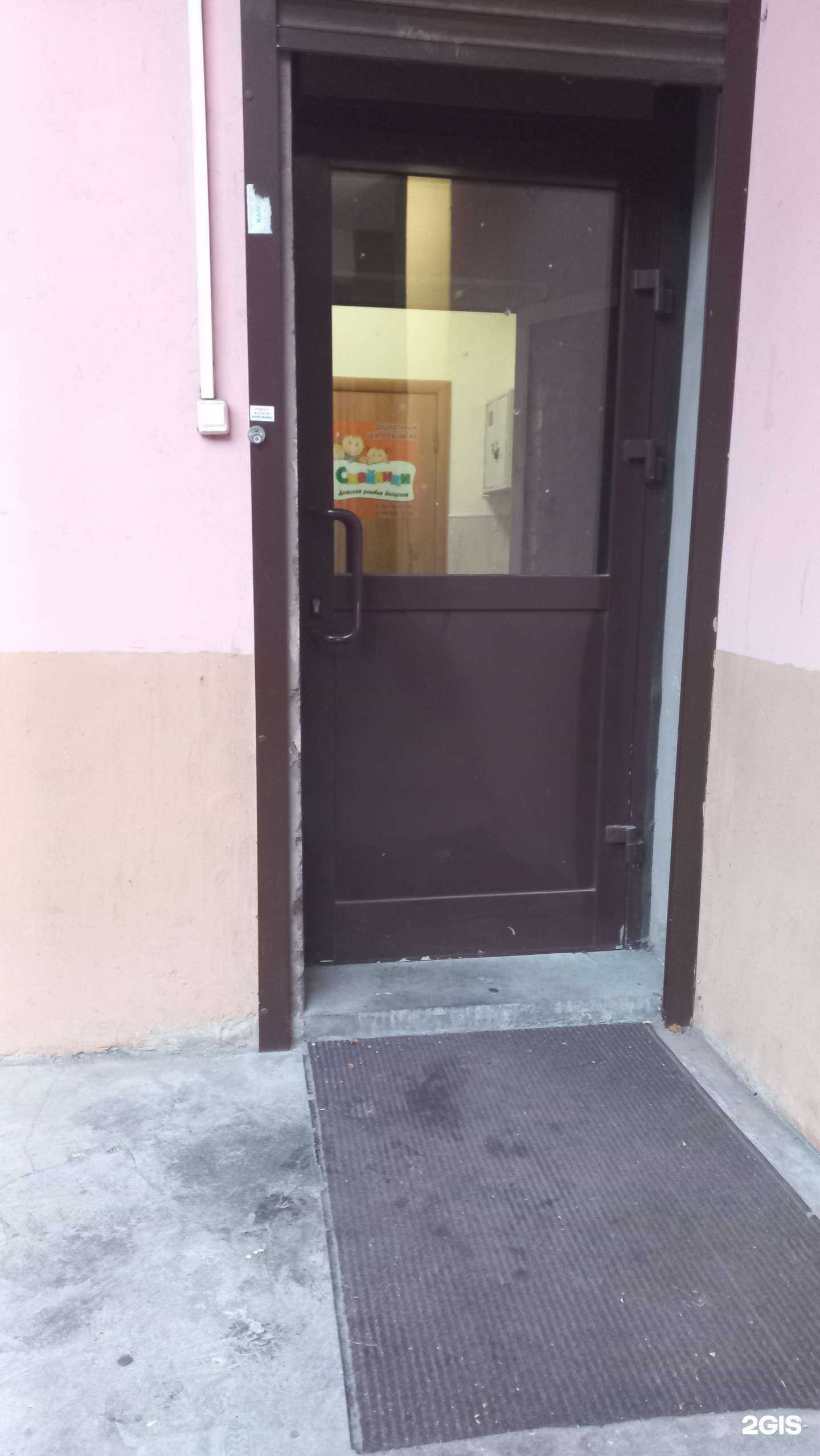 Отзывы на компанию Смайлики в Иркутске c фото