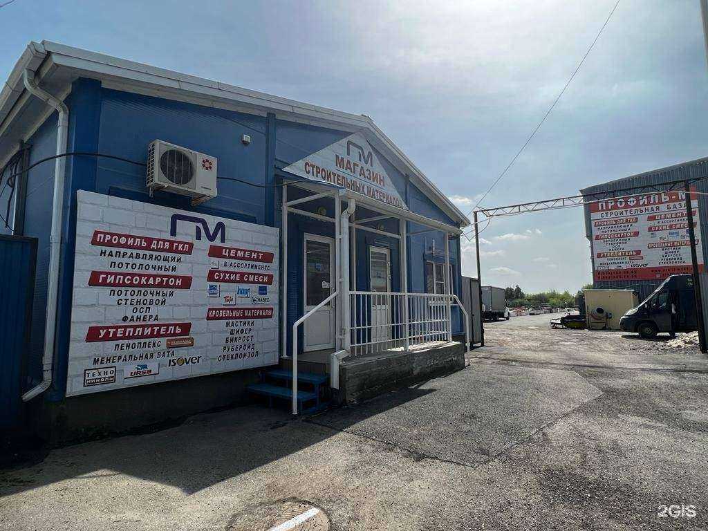 Отзывы на компанию Профиль-М в г. Ростов-на-Дону c фото