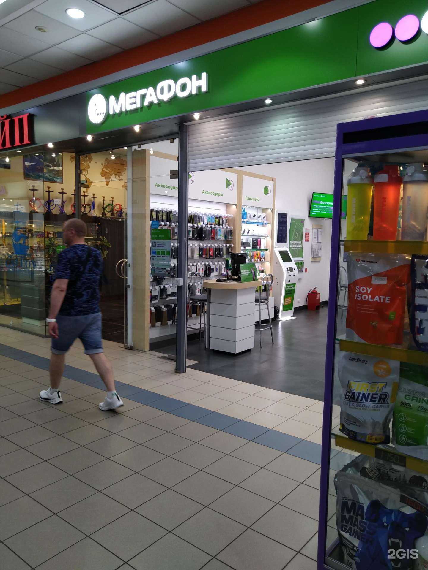 Отзывы на компанию МегаФон-Yota в Балашихе c фото