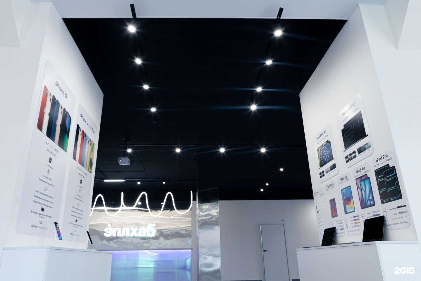 Отзывы на компанию Эплхаб в Оренбурге c фото