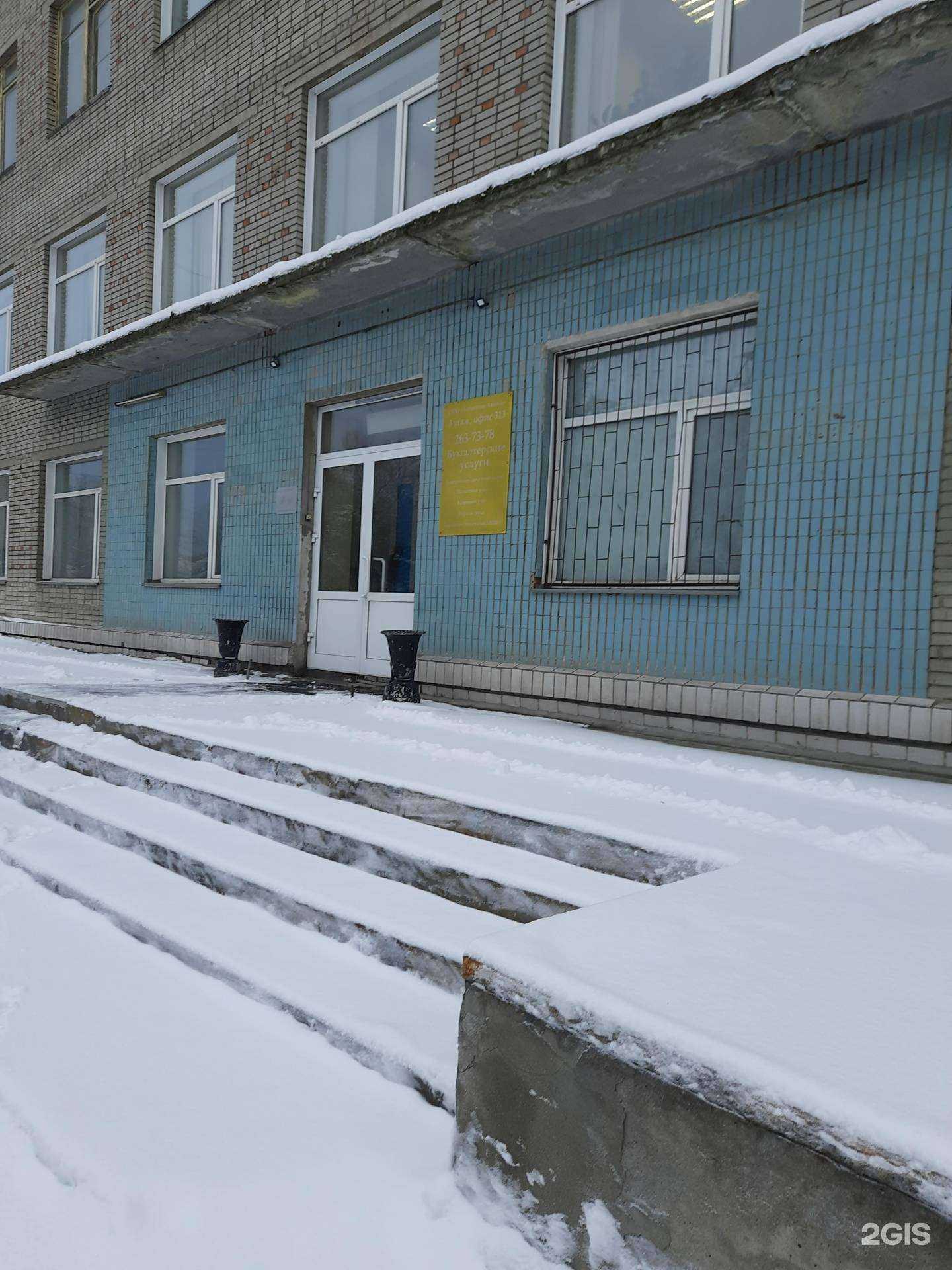 Отзывы на компанию РадСиб в г. Новосибирск c фото