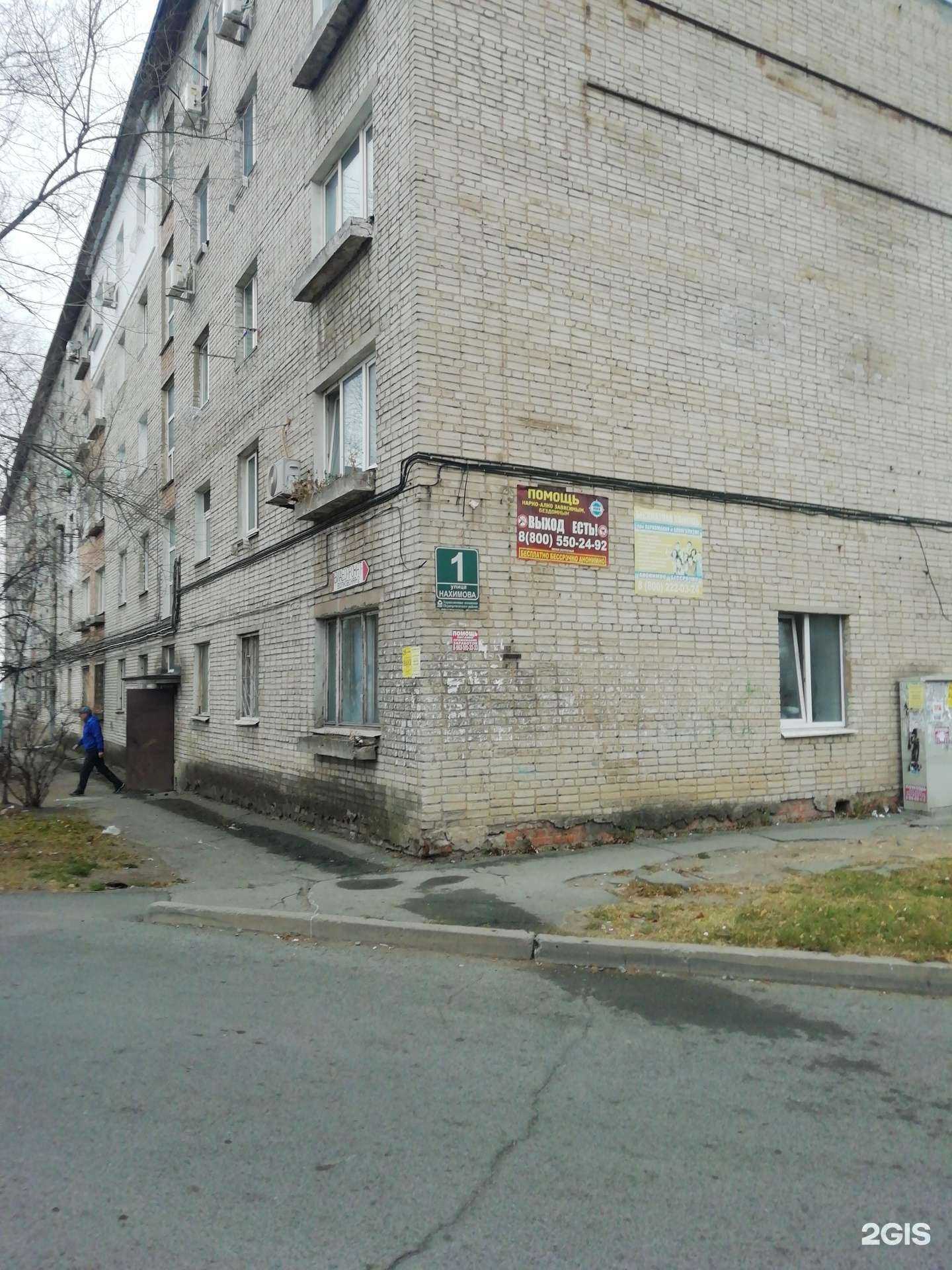 Отзывы на компанию Авто-Инспектор в Владивостоке c фото - фотография 2 из 2