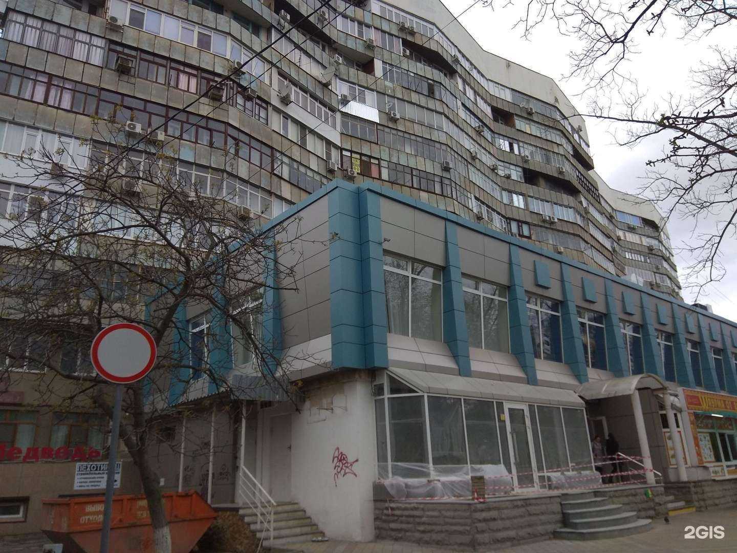 Отзывы на компанию Галстрой в Краснодаре c фото - фотография 2 из 2