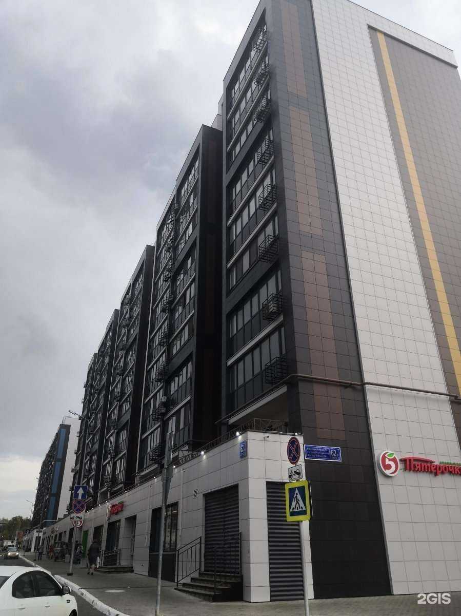 Отзывы на компанию Улыбка радуги в Казани c фото - фотография 2 из 2