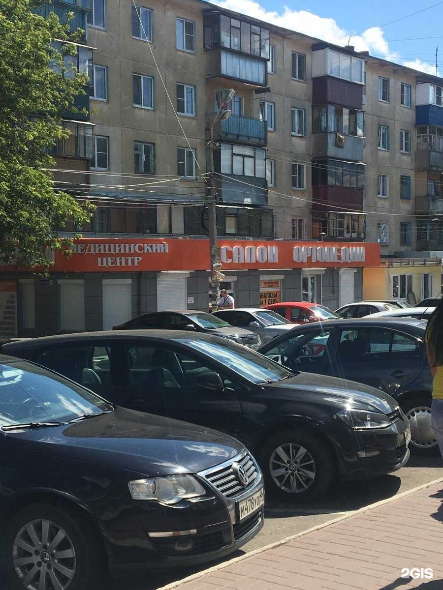 Отзывы на компанию Спектр здоровья в г. Курск c фото