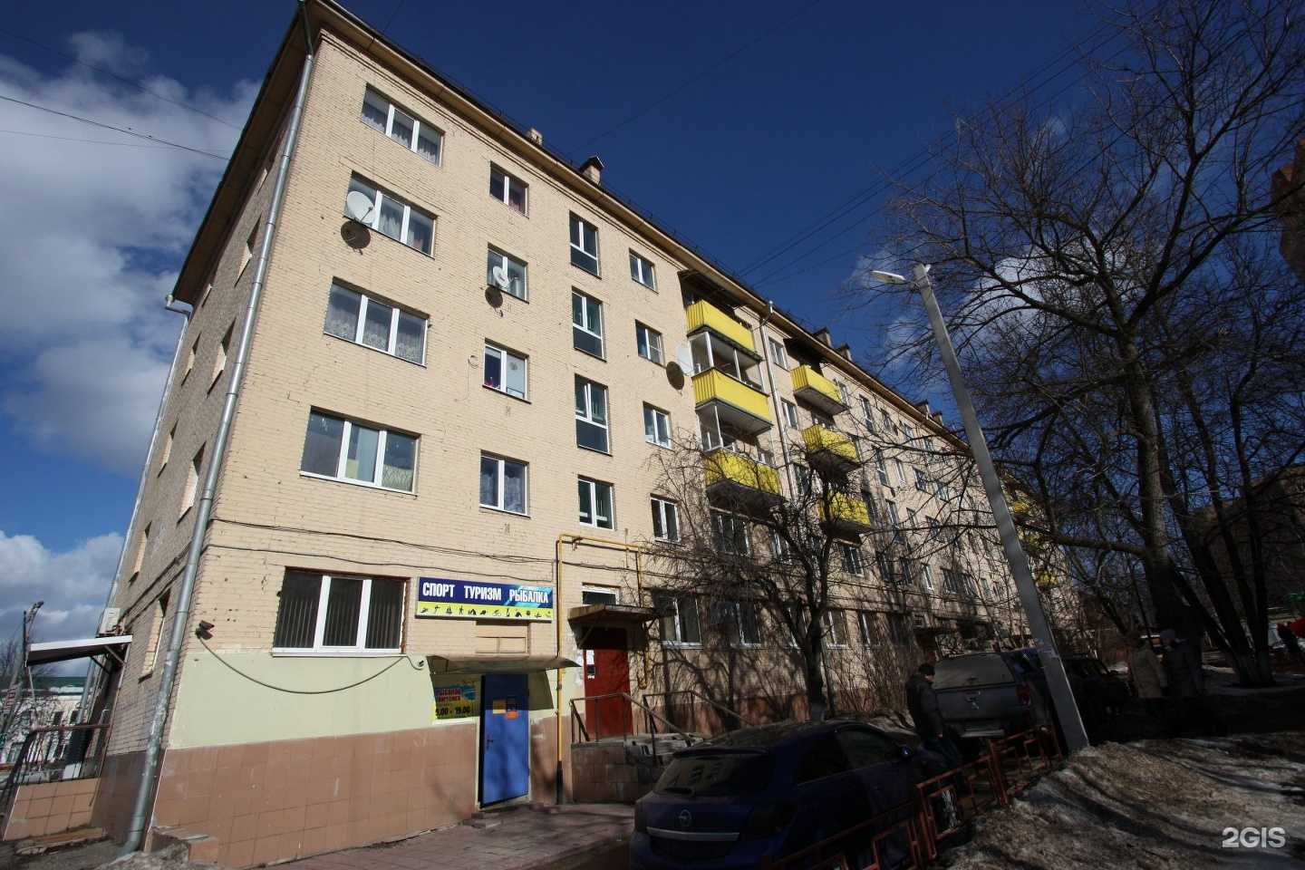 Отзывы на компанию Здрaвсити в Истре c фото - фотография 2 из 2