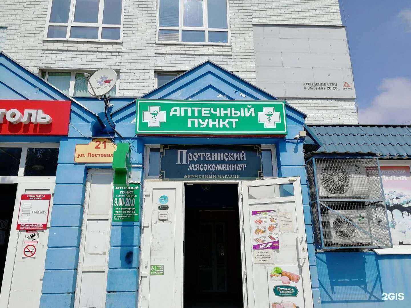 Отзывы на компанию Man Li Beauty  в Калуге c фото - фотография 2 из 2