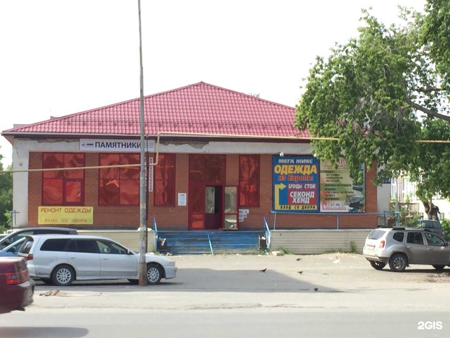 Отзывы на компанию TyumAuto72 в Кургане c фото