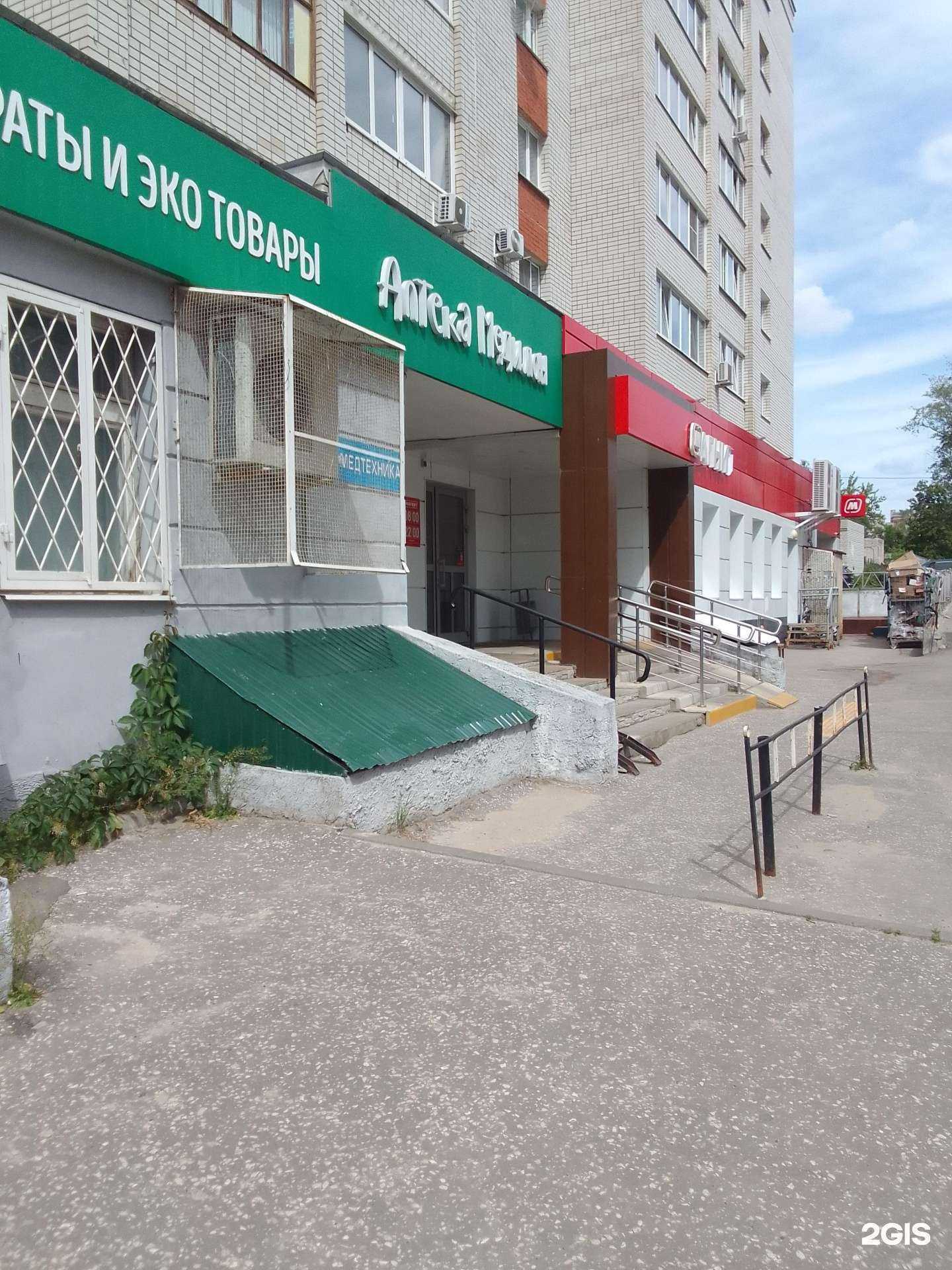 Отзывы на компанию Живая вода в Владимире c фото