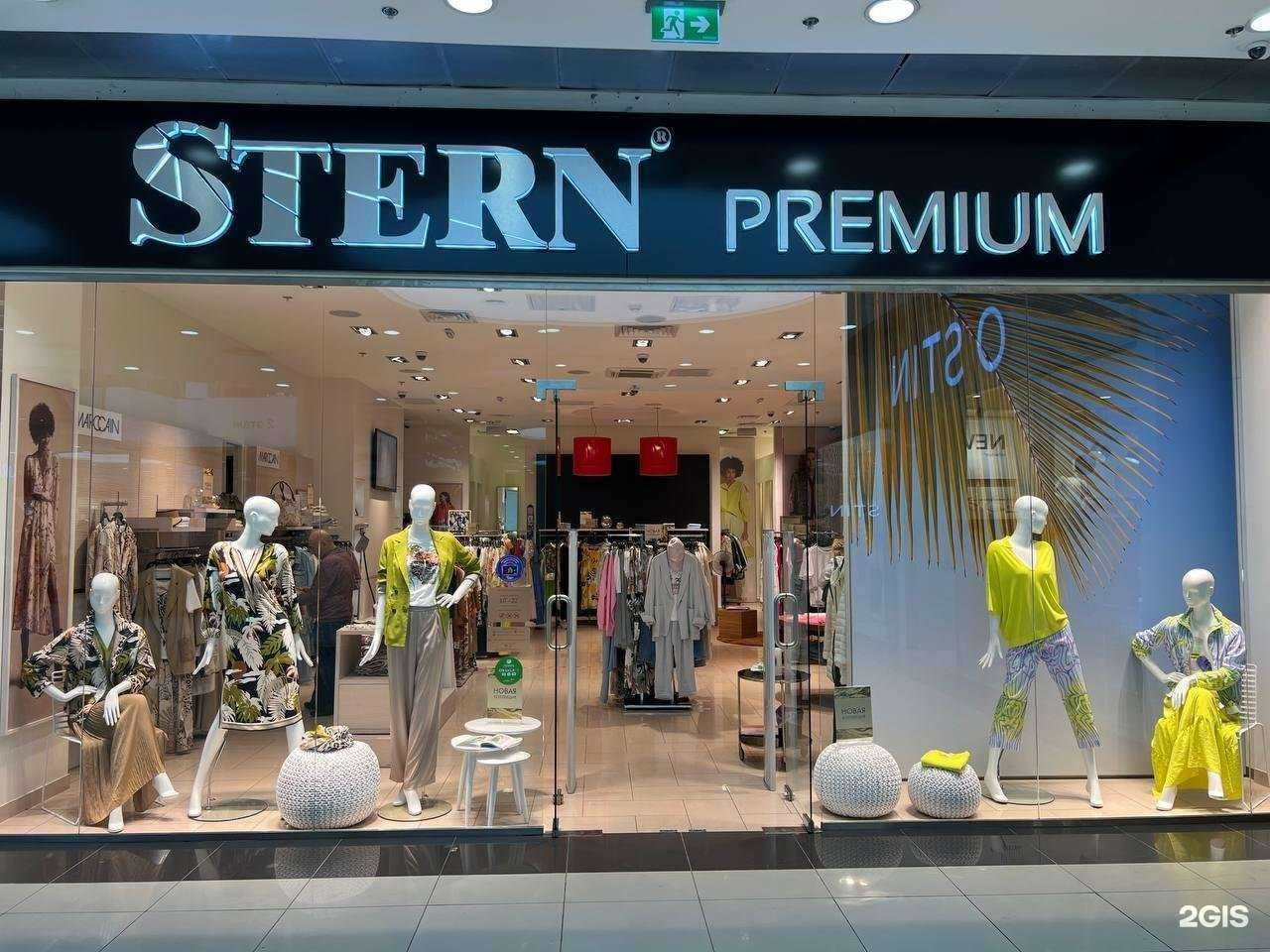 Отзывы на компанию Stern в Новосибирске c фото