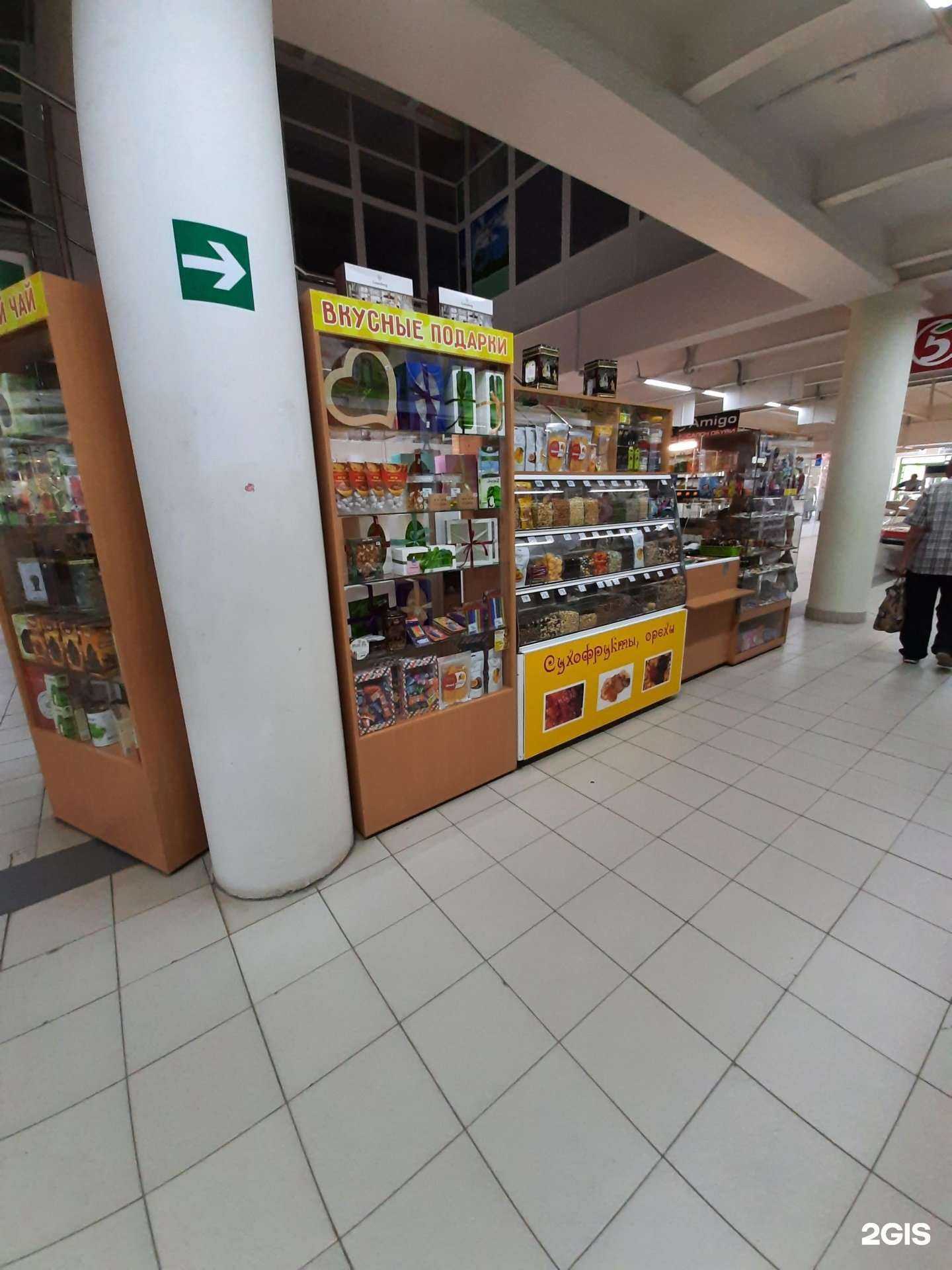 Отзывы на компанию Здоровые подарки в Сызрани c фото