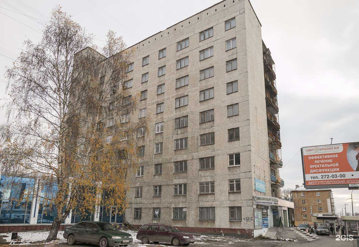 Отзывы на компанию Дон в Екатеринбурге c фото - фотография 2 из 2