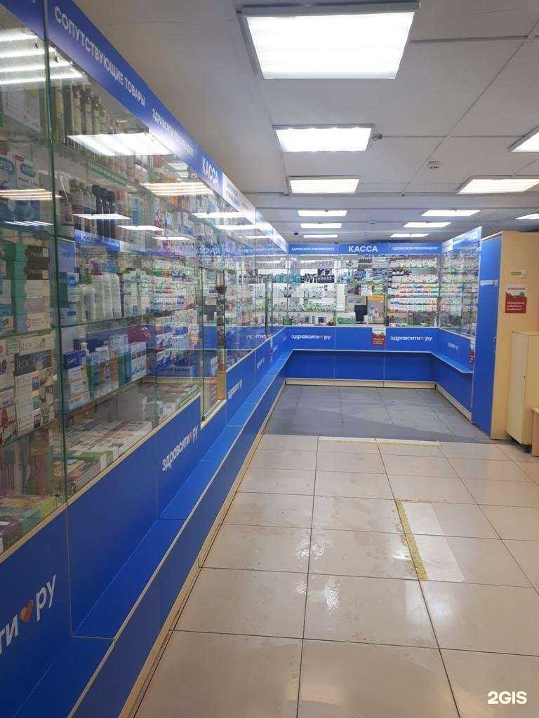 Отзывы на компанию Здравсити в Ярославле c фото
