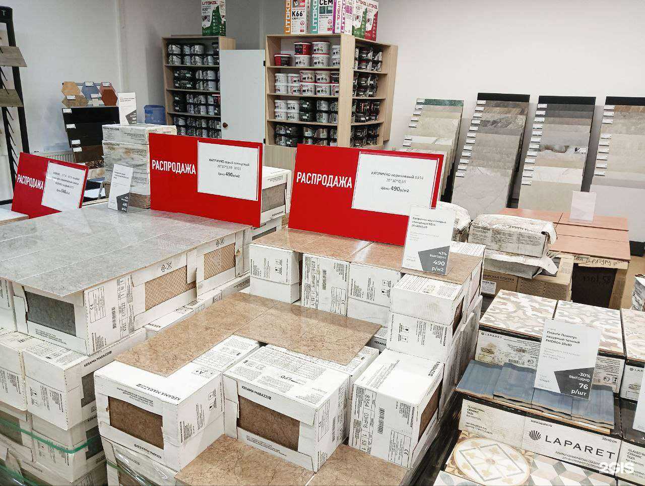 Отзывы на компанию Дисконт-центр плитки и сантехники в г. Ижевск c фото