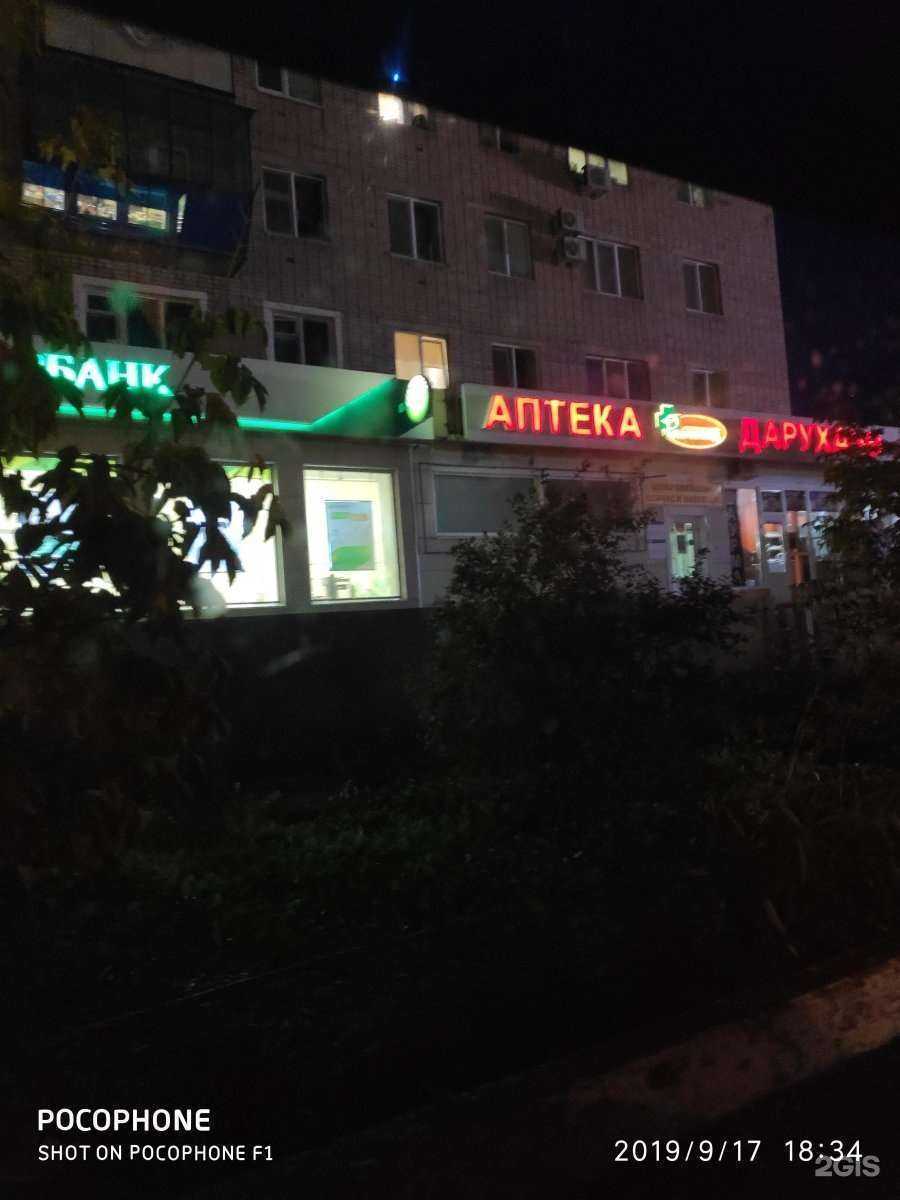 Отзывы на компанию СберБанк в г. Альметьевск c фото