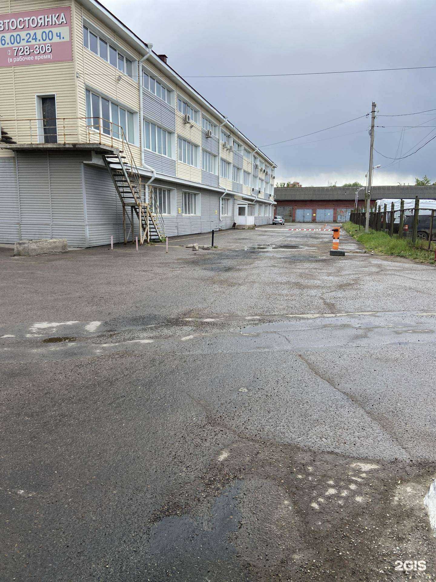 Отзывы на компанию ДОСААФ в Иркутске c фото