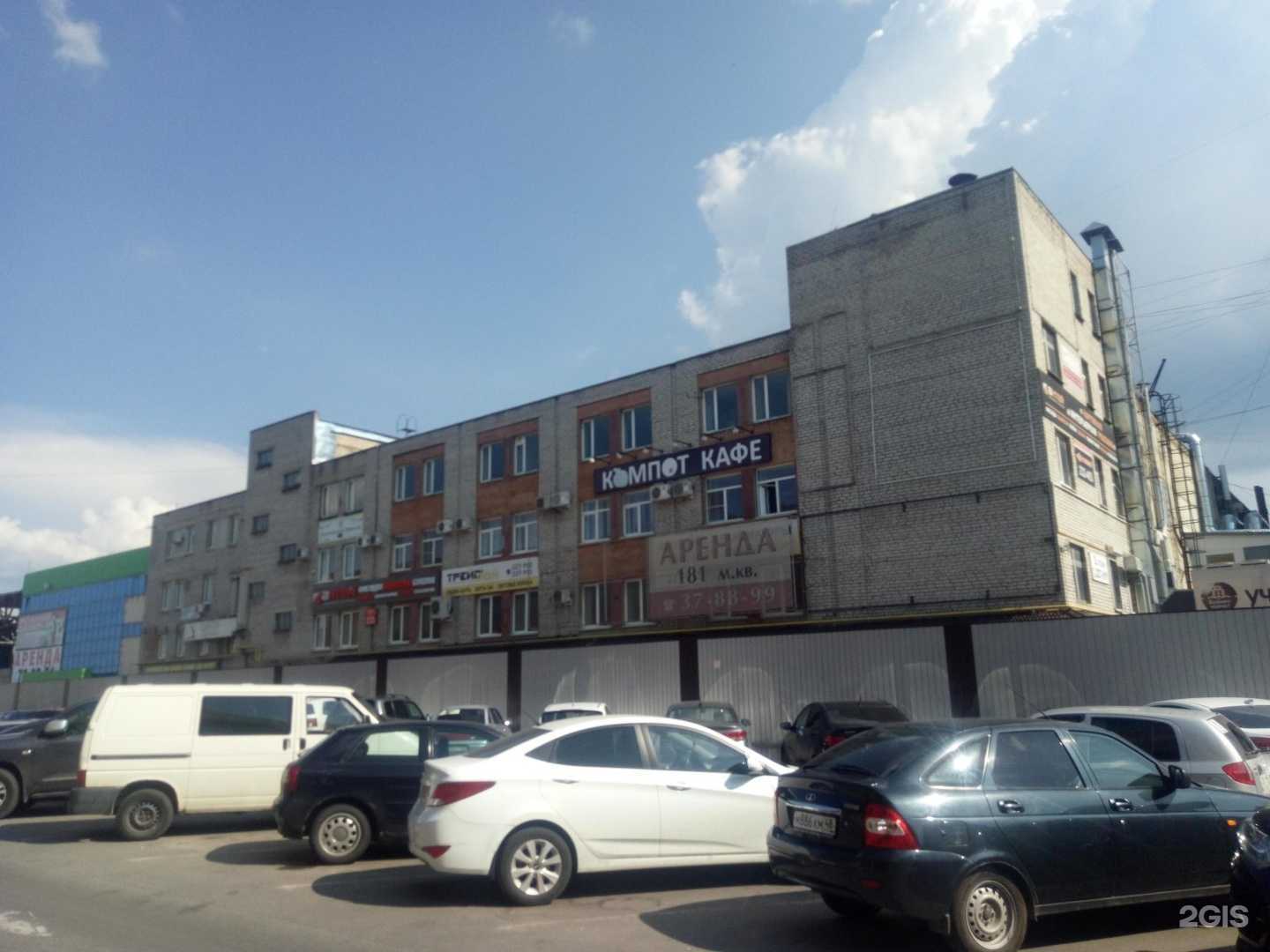 Отзывы на компанию Consultant group в Липецке c фото - фотография 2 из 2