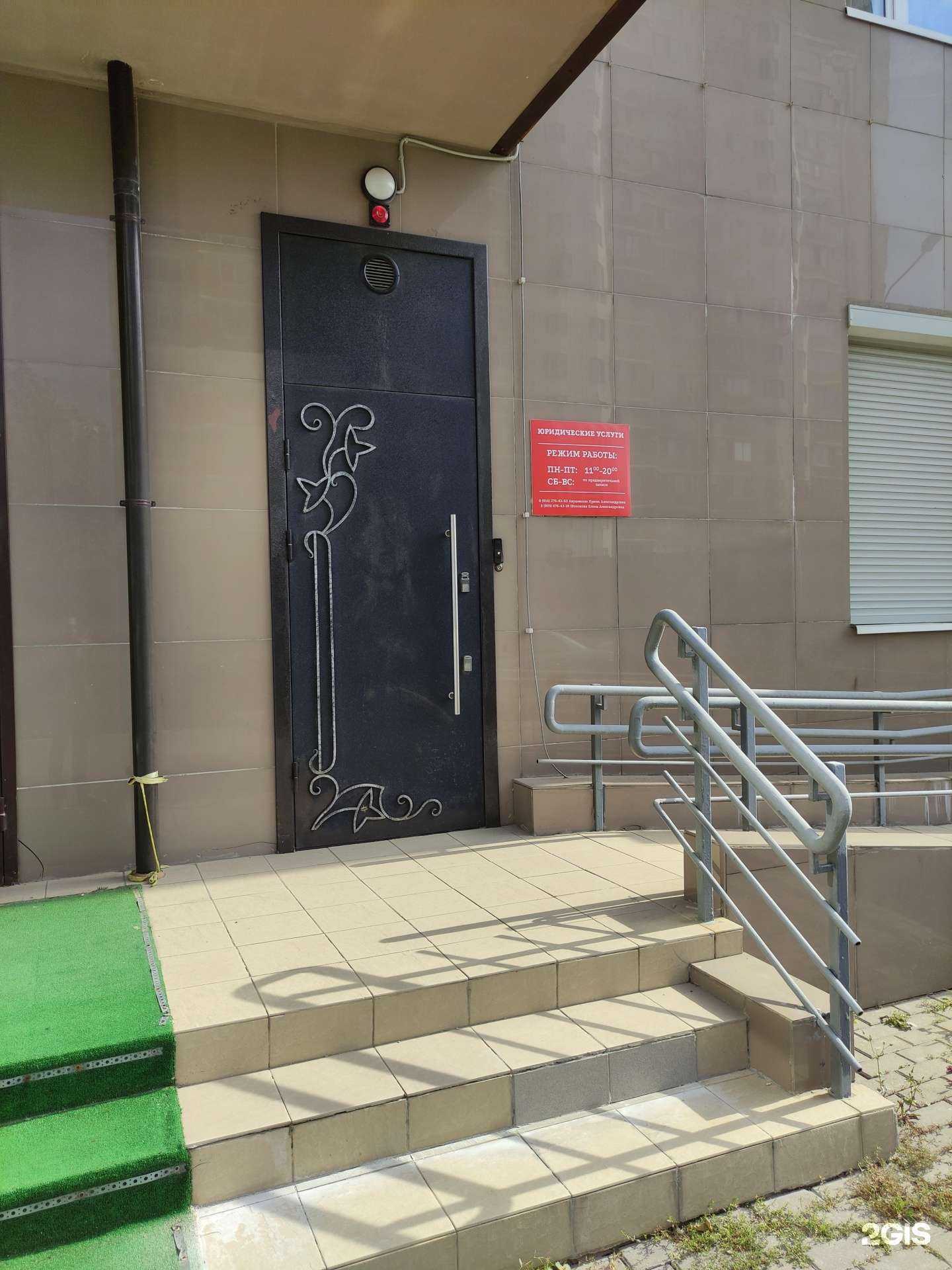 Отзывы на компанию Юридическая фирма в Балашихе c фото