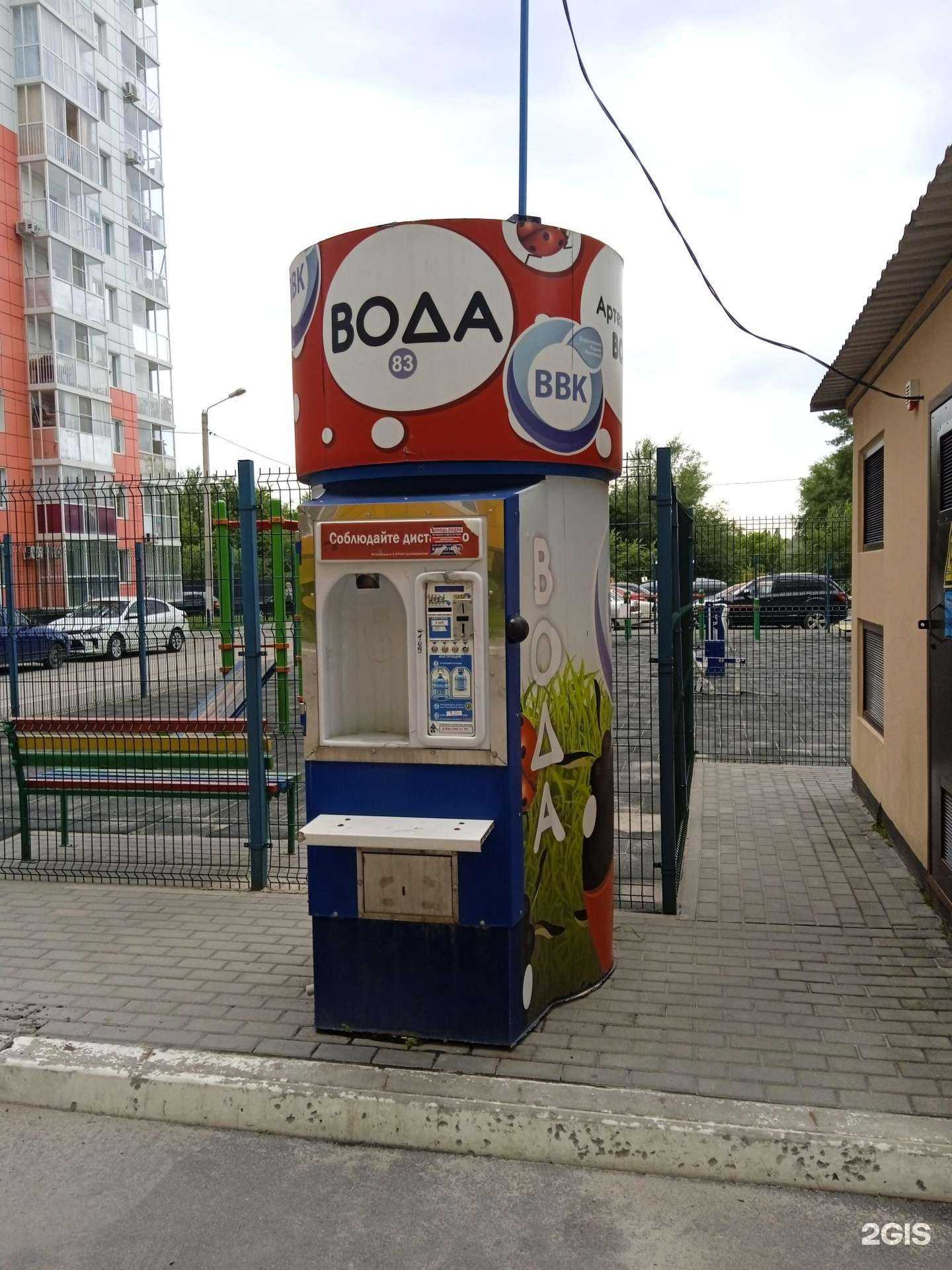 Отзывы на компанию Воронежская водная компания в Воронеже c фото