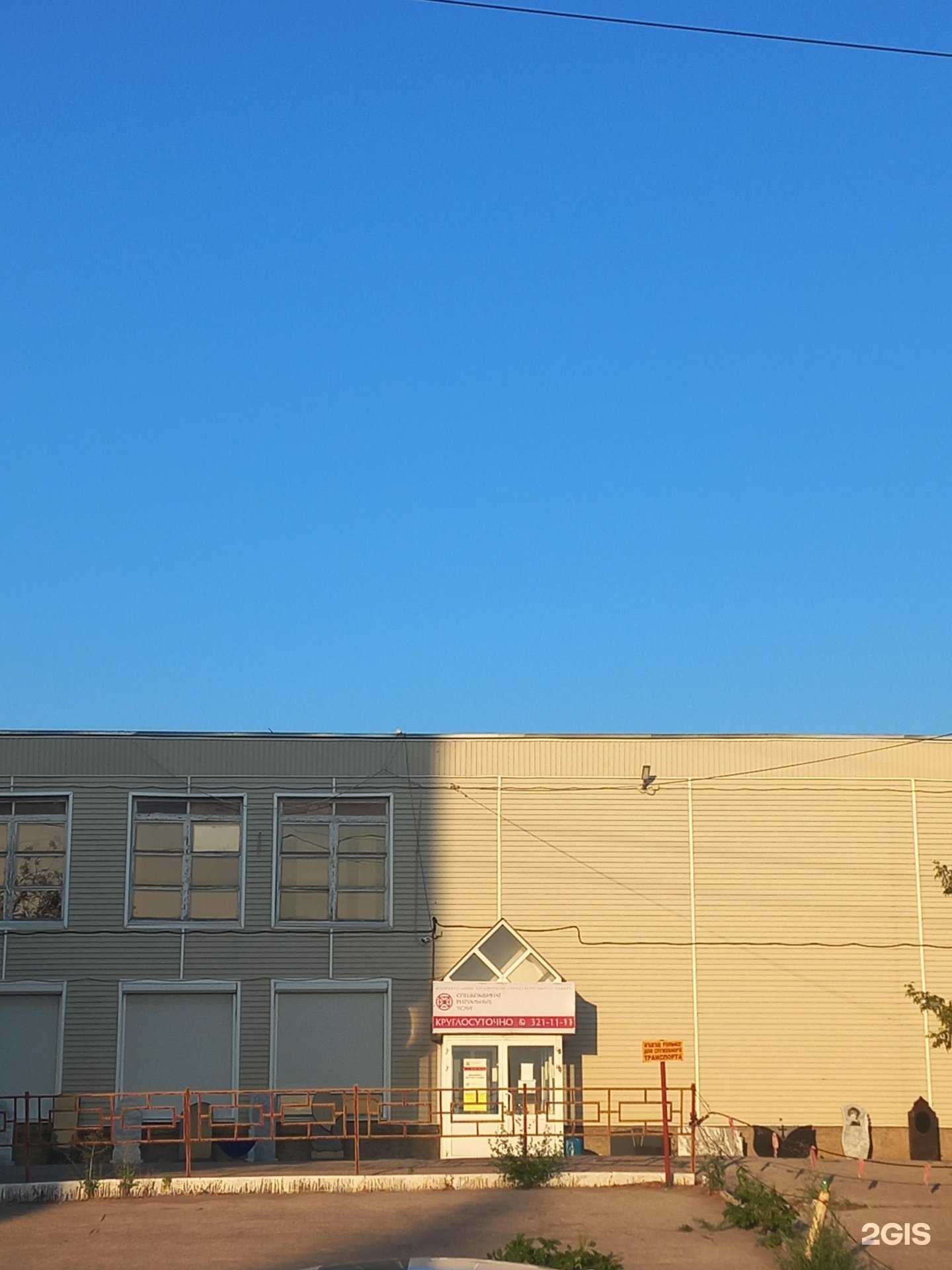 Отзывы на компанию Ритуал в Самаре c фото