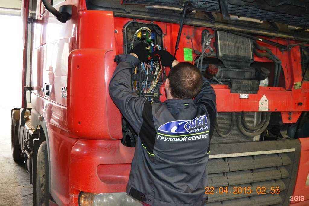 Отзывы на компанию Агат в Кемерове c фото