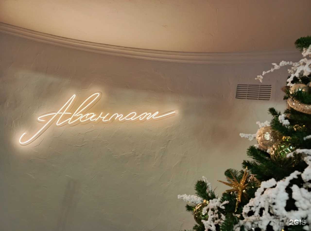 Отзывы на компанию Левша в Старом Осколе c фото