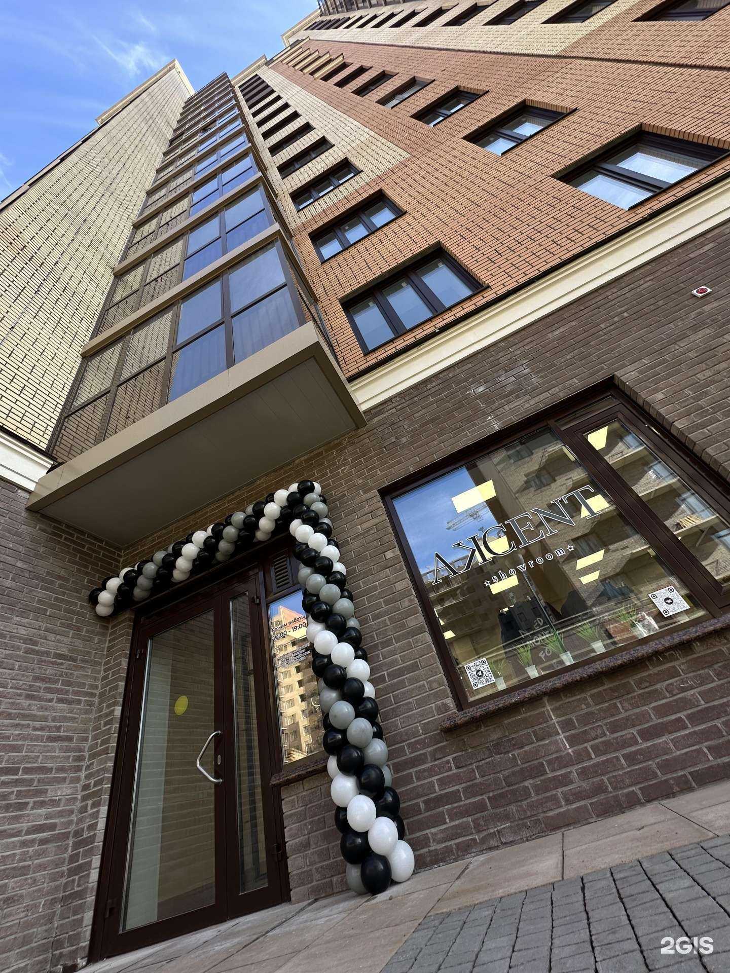 Отзывы на компанию Akcent в Красноярске c фото