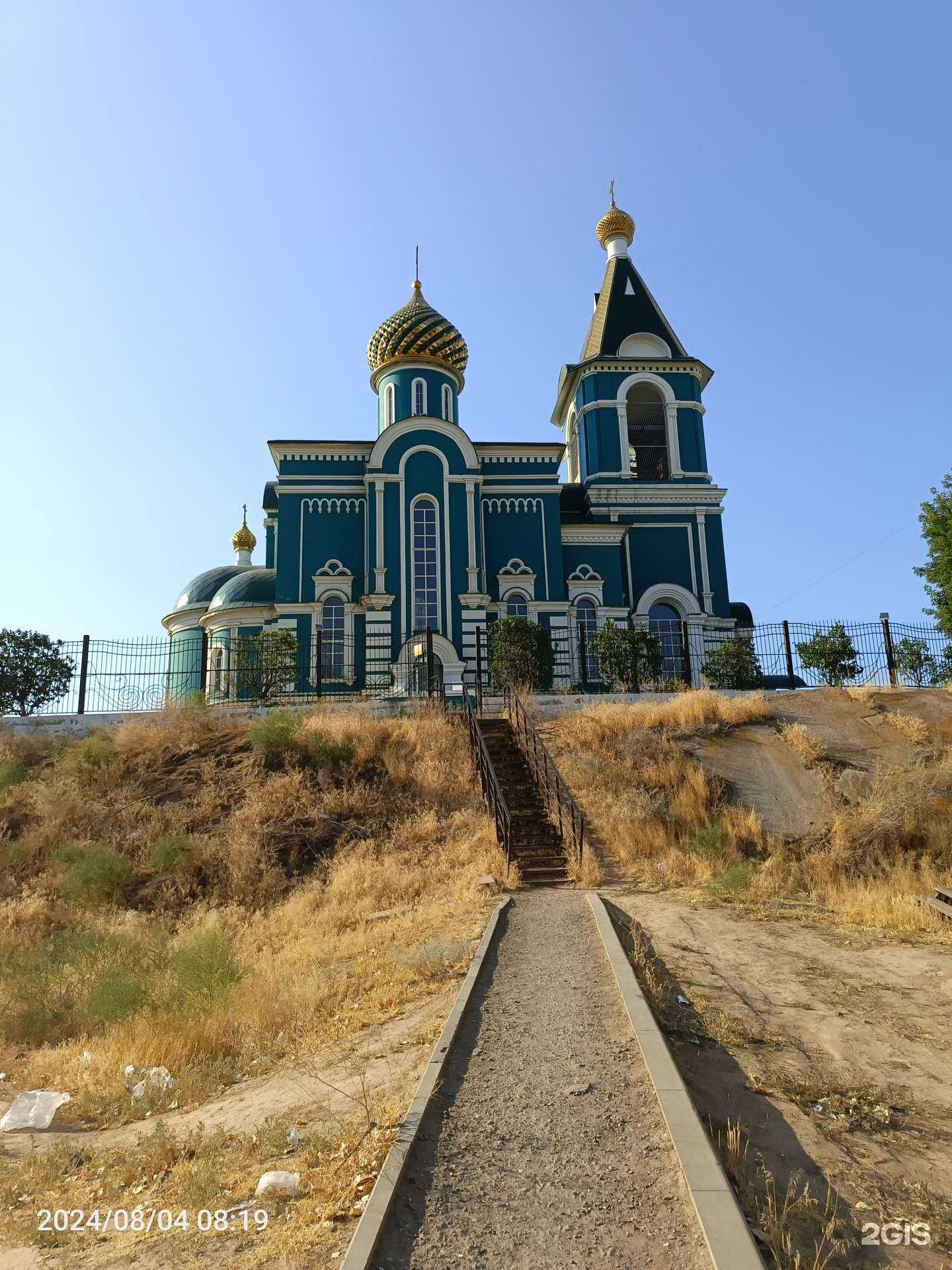 Отзывы на компанию Ромашка в г. Астрахань c фото