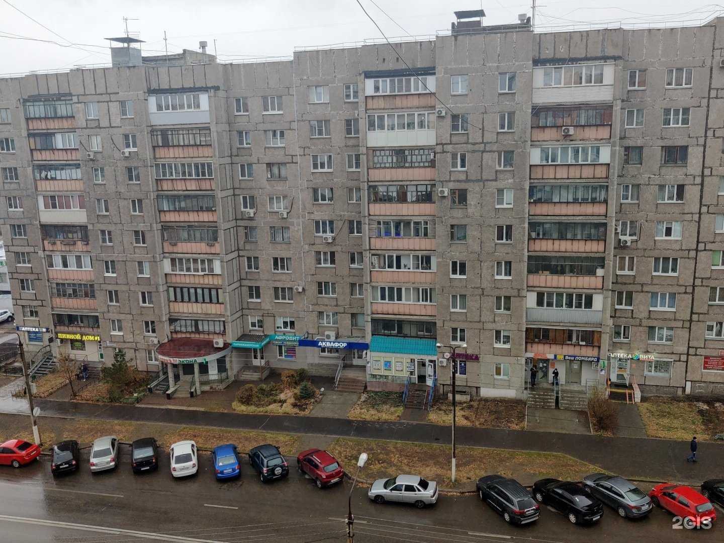 Отзывы на компанию Афродита в Магнитогорске c фото