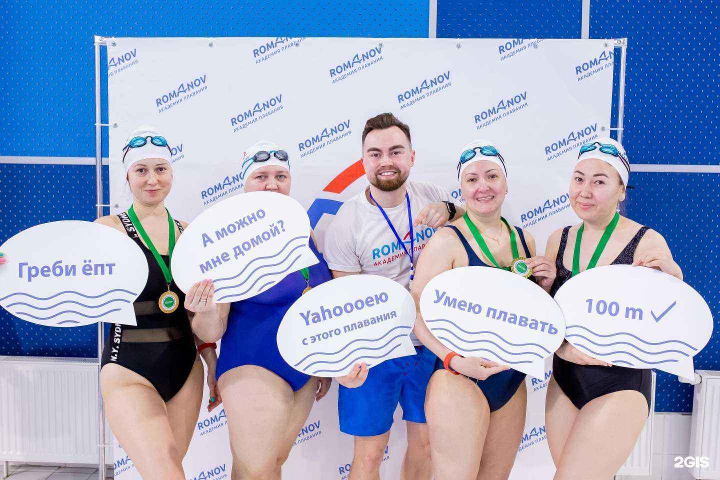 Отзывы на компанию Romanov в Уфе c фото