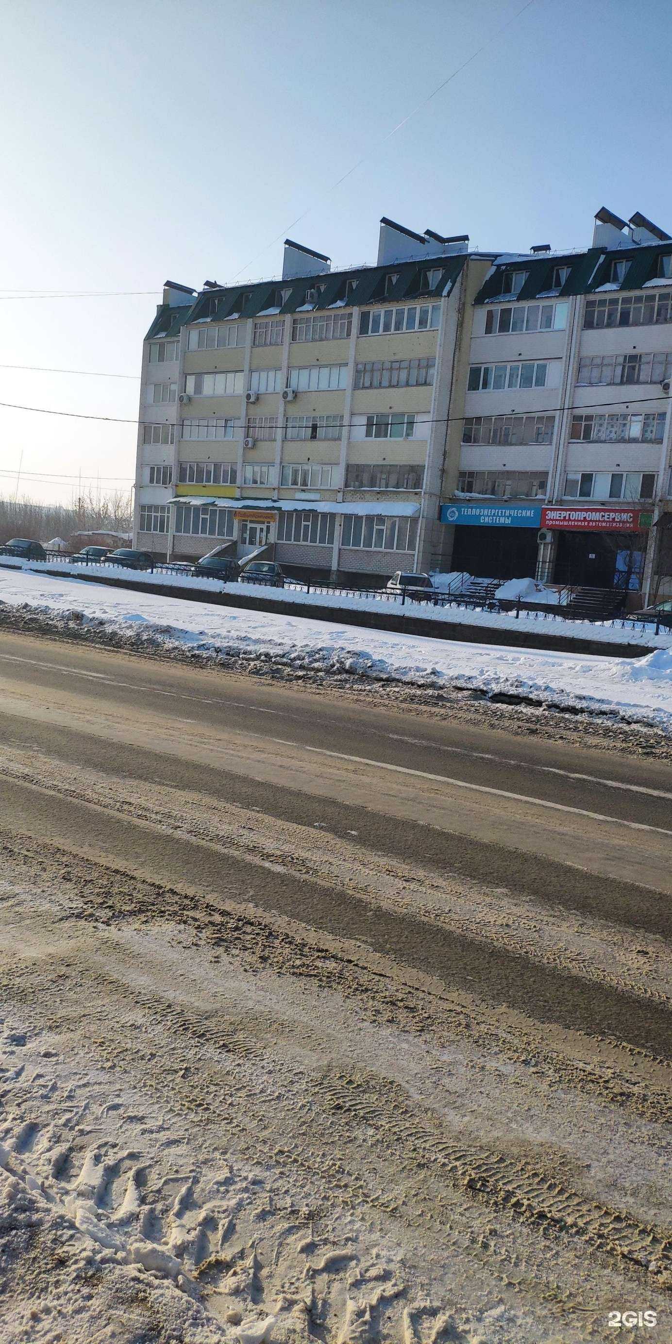 Отзывы на компанию Теплоэнергетические системы в Стерлитамаке c фото