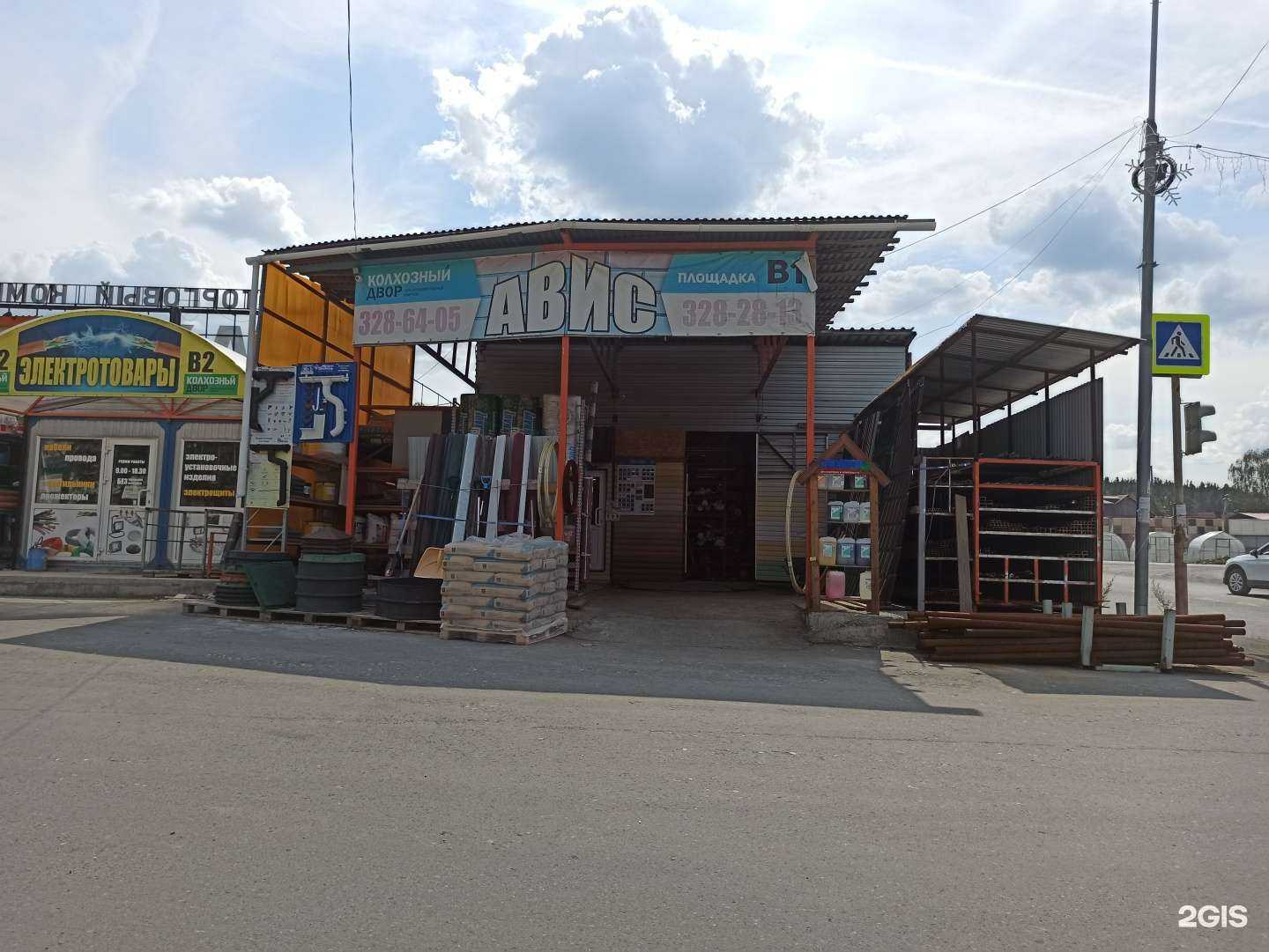 Отзывы на компанию Профдом в Екатеринбурге c фото