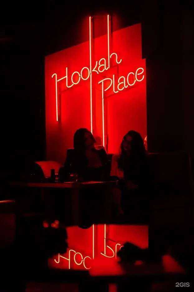 Отзывы на компанию HookahPlace Avangard в Казани c фото