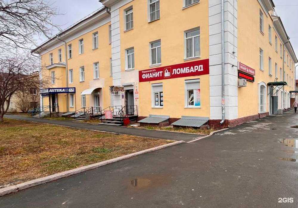 Отзывы на компанию Фианит-Ломбард в г. Полевской c фото