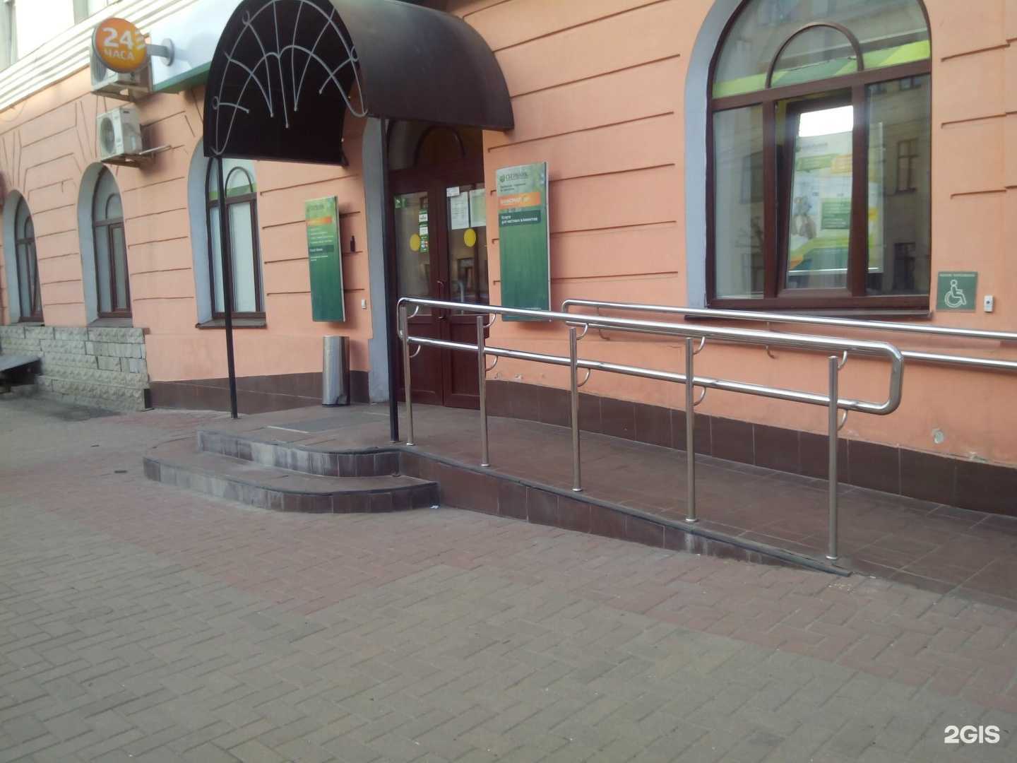 Отзывы на компанию СберБанк в Тамбове c фото - фотография 2 из 3