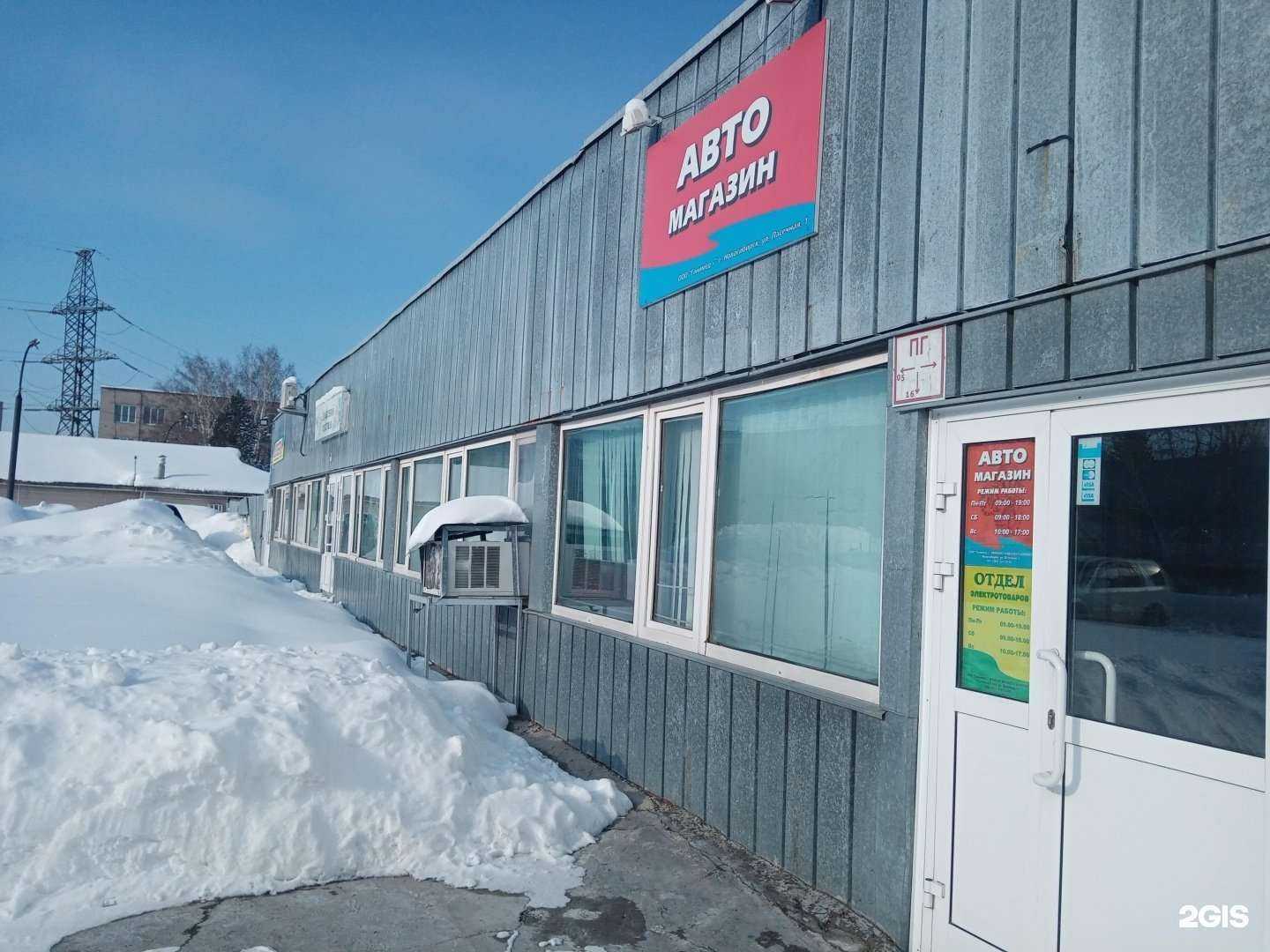 Отзывы на компанию Zodiak в Новосибирске c фото - фотография 2 из 2