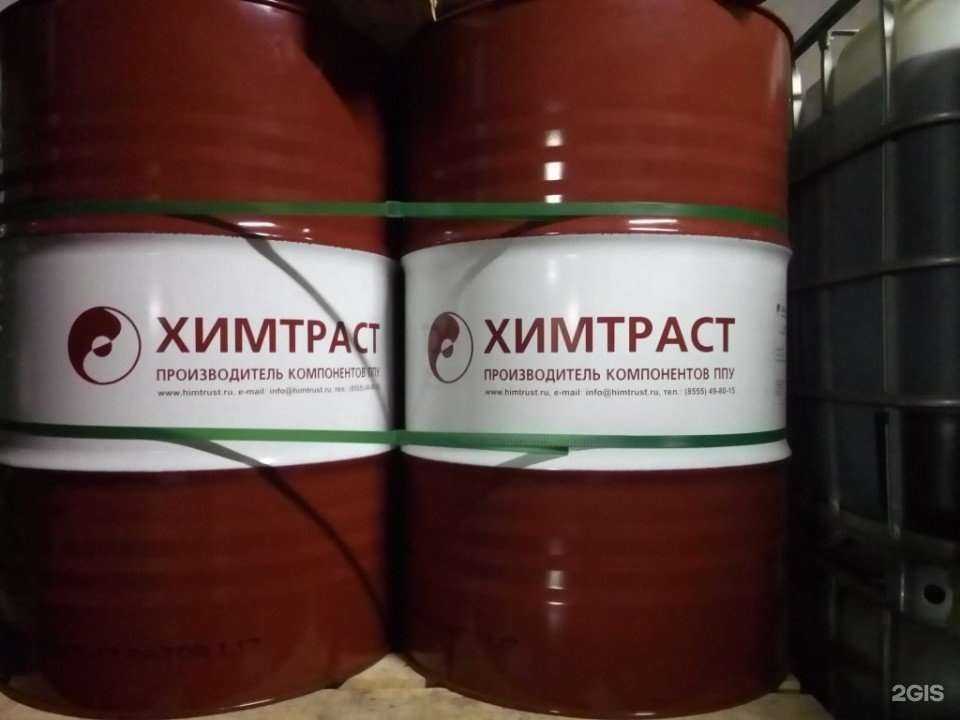 Отзывы на компанию Энерго в Барнауле c фото