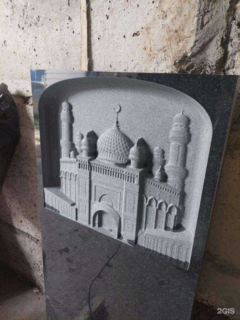 Отзывы на компанию Уважение в Уфе c фото