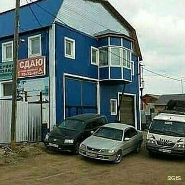 Отзывы на компанию Межгород в Якутске c фото - фотография 2 из 2