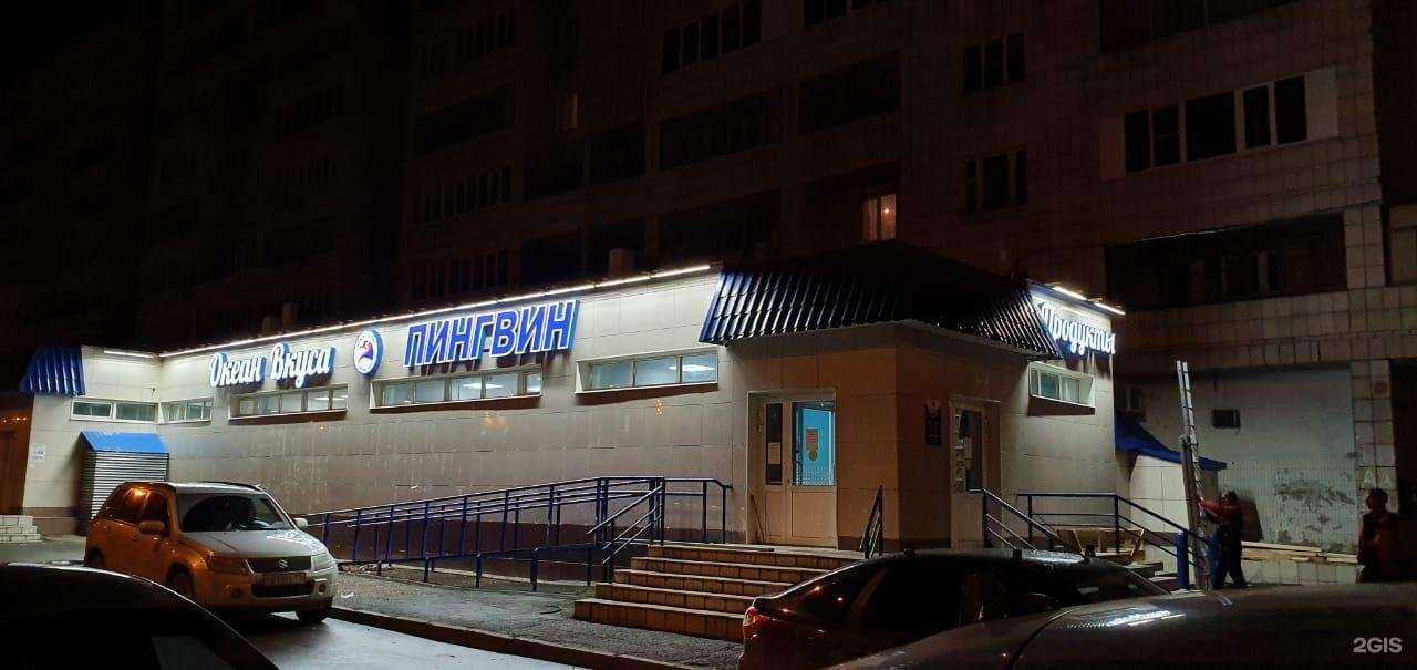 Отзывы на компанию Кувалда.ру в Казани c фото - фотография 2 из 2