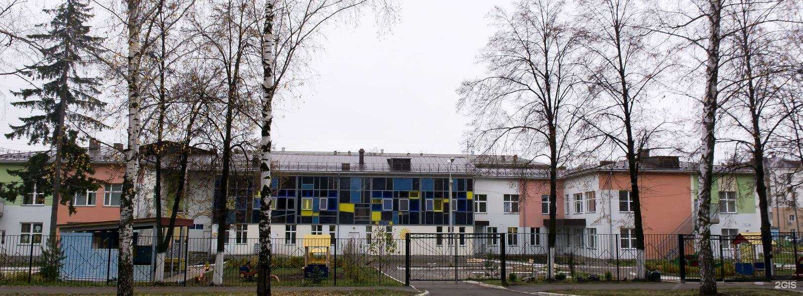 Отзывы на компанию Детский сад №219 в Уфе c фото