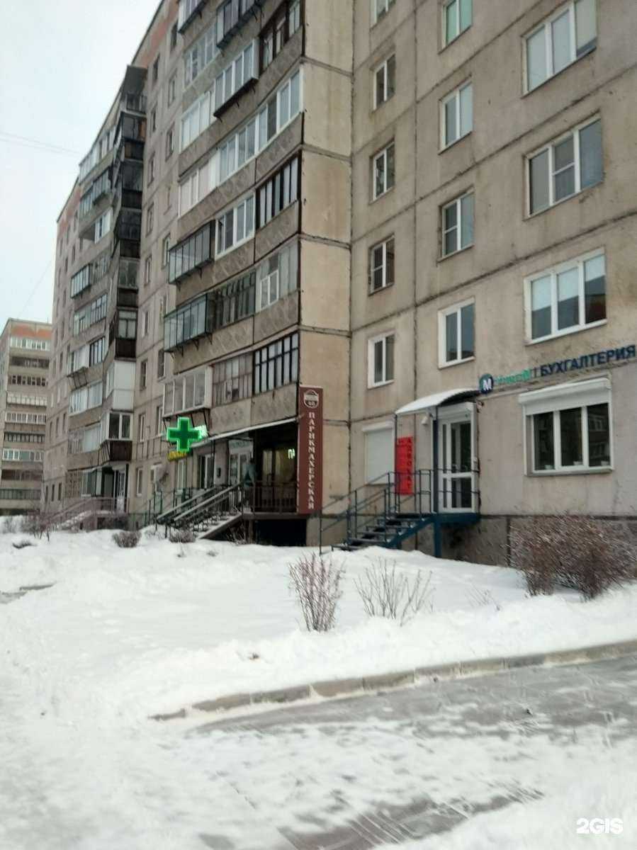 Отзывы на компанию Шатен-ка в Магнитогорске c фото