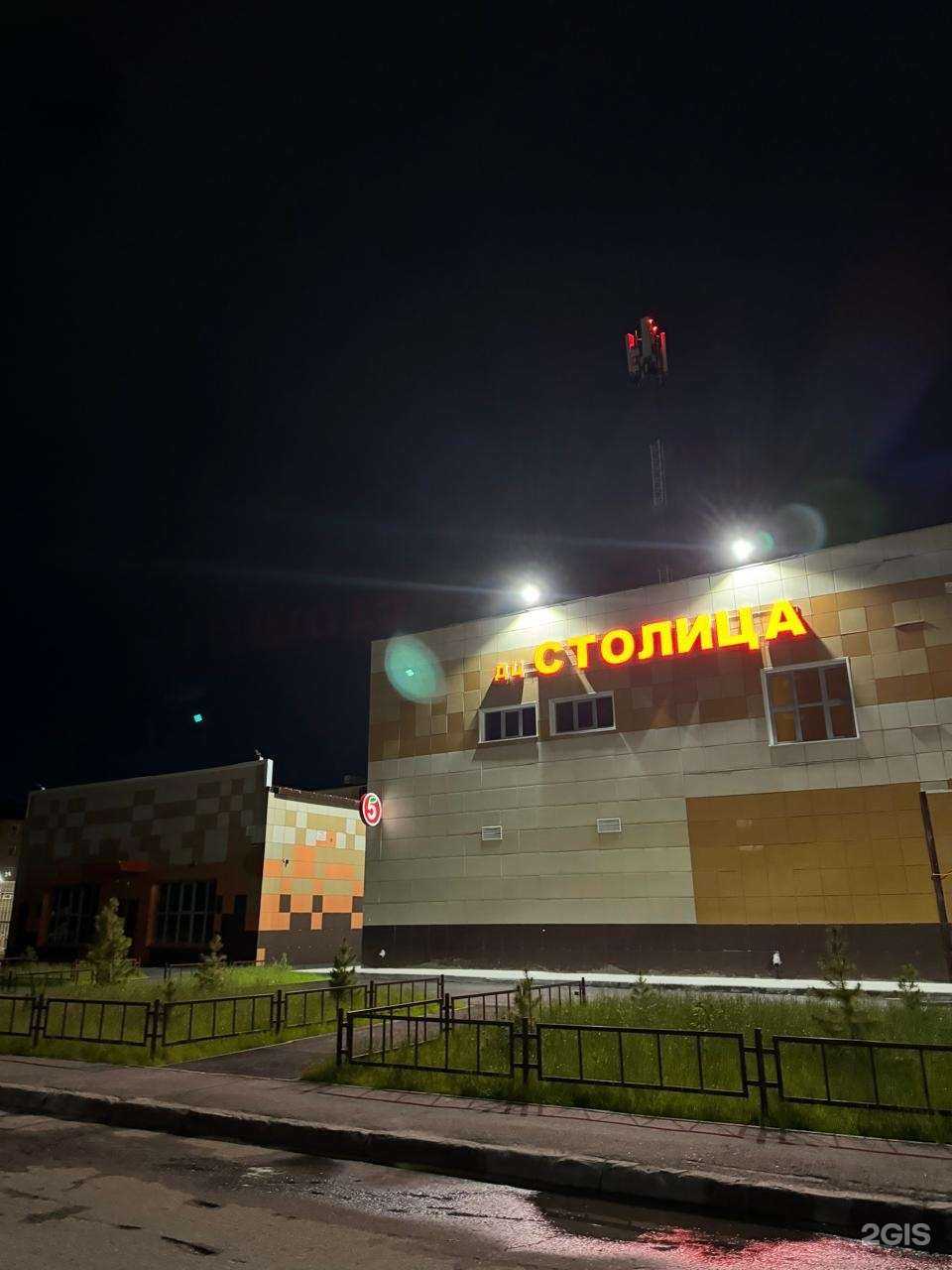 Отзывы на компанию Vortex_Nur в Новом Уренгое c фото