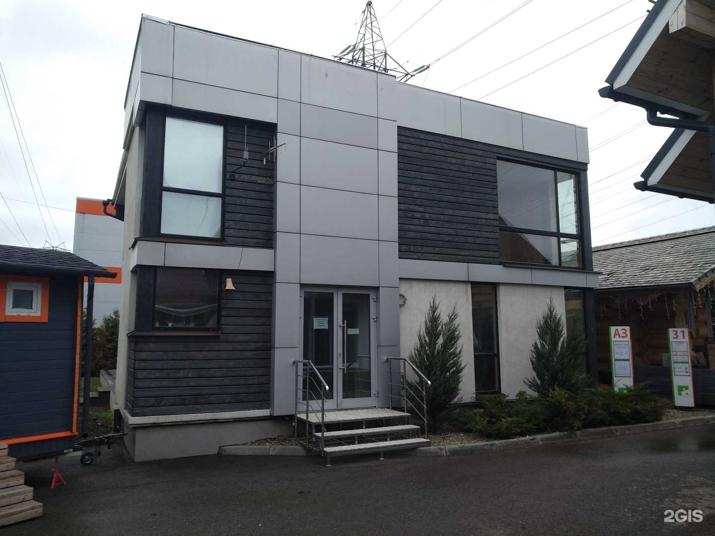 Отзывы на компанию Fabrik haus в г. Котельники c фото