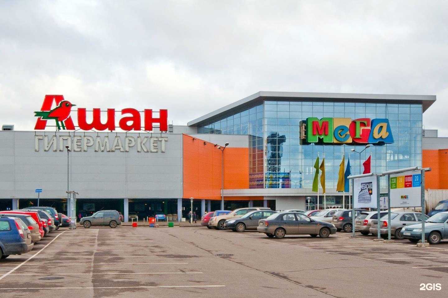 Отзывы на компанию Спортмастер в Санкт-Петербурге c фото